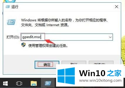 win10局域网你没有权限访问的详尽解决手法