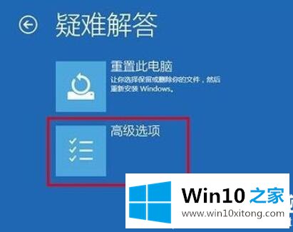 win10有没有安全模式解决方法的处理方法