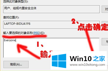 win10下载WindowsApps文件夹访问权限j解决方法的详细处理要领