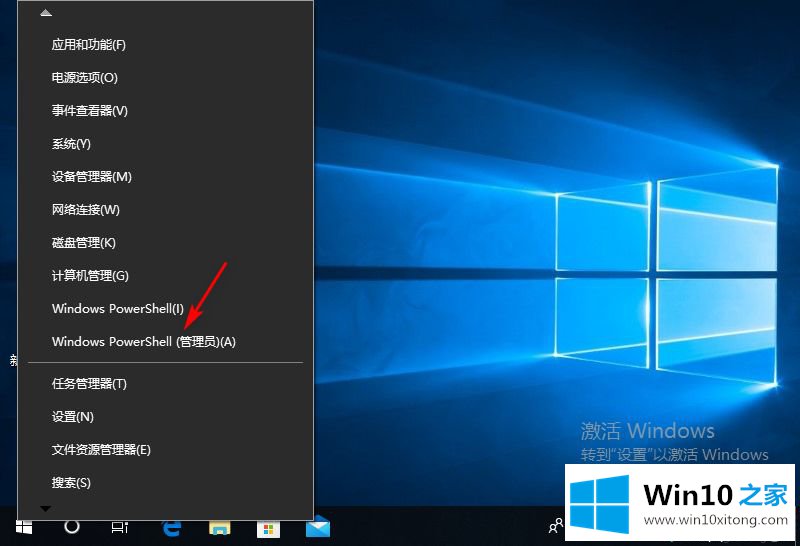 win10网络属性打不开的具体解决办法