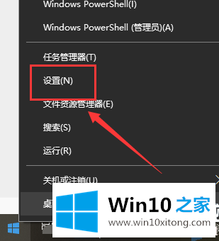 WIN10启动配置数据丢失修复解决方法的具体操作举措