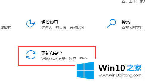 WIN10启动配置数据丢失修复解决方法的具体操作举措