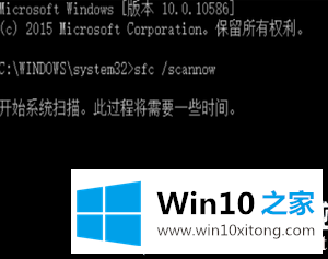 win10系统引导文件的解决伎俩