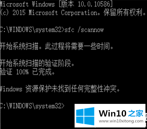 win10系统引导文件的解决伎俩