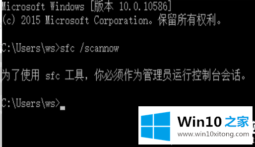 win10系统引导文件的解决伎俩