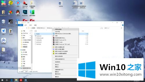 win10系统设置中屏蔽某个网址怎么操作的操作技术