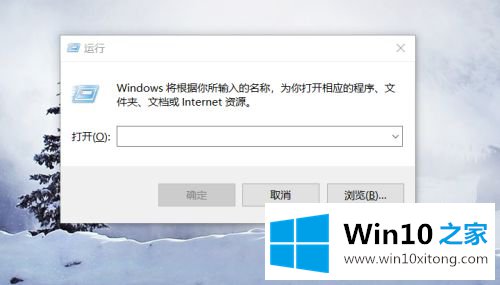 win10系统设置中屏蔽某个网址怎么操作的操作技术