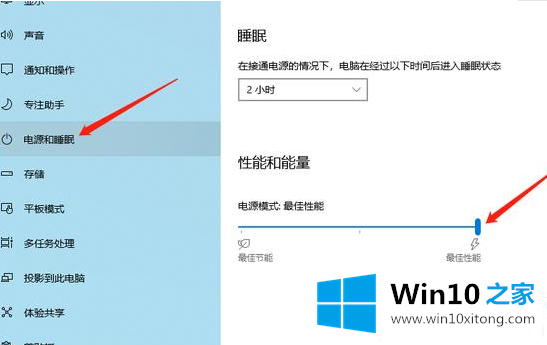 win10系统优化小技巧有哪些的详细解决对策