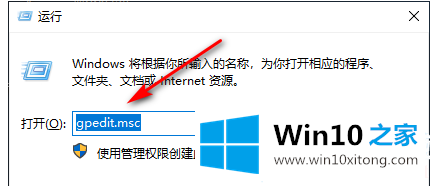 Win10专业版响应速度慢解决方法的操作法子