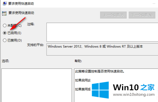 Win10专业版响应速度慢解决方法的操作法子