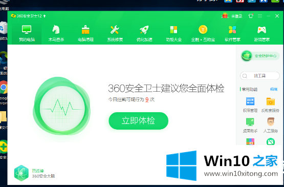 Win10专业版没有wifi只有以太网处理解决方法的具体解决要领