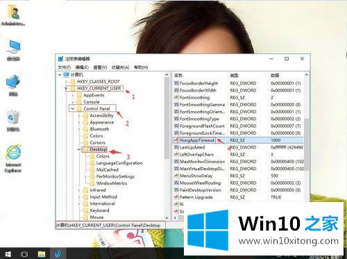 win10打开程序屏幕闪一下的修复措施