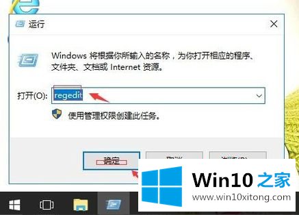 win10打开程序屏幕闪一下的修复措施