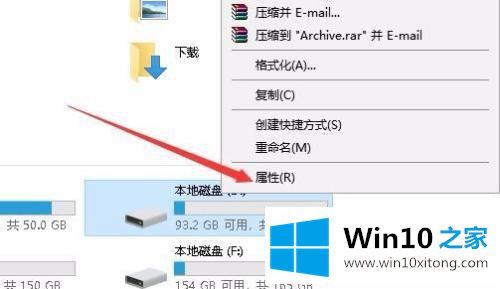 win10打开任务管理器显示无法访问指定设备方法的办法