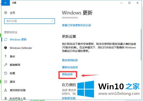 win10从不检查更新怎么设置的具体操作手段