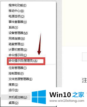 win10除了edge其他浏览器都不能用的具体处理伎俩