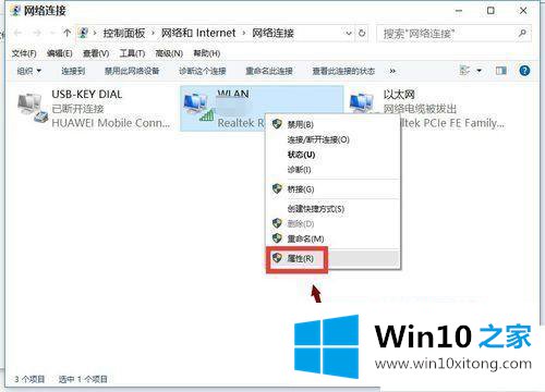 win10除了edge其他浏览器都不能用的具体处理伎俩