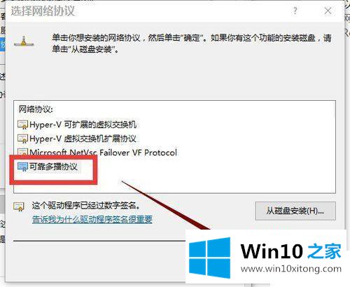 win10除了edge其他浏览器都不能用的具体处理伎俩