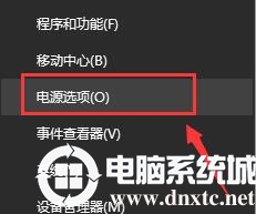 win10电源高性能怎么设置的详尽操作要领