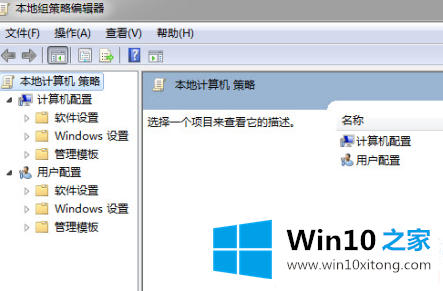 win10如何解除默认限制网速的具体操作手段