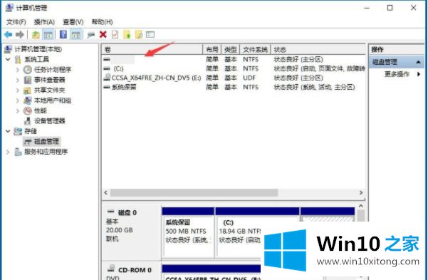 win10隐藏指定盘符怎么设置的详细解决本领