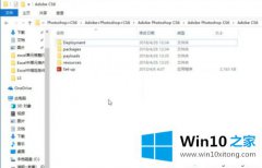 编辑给你说win10如何安装photoshop7的具体操作门径