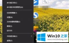 老鸟详解win10显示器刷新率在哪里设置的具体解决手段