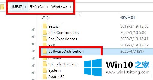 win102004安装失败0x8024解决方法的具体解决方式