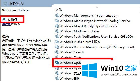 win102004安装失败0x8024解决方法的具体解决方式