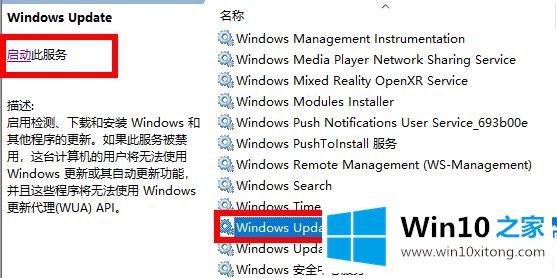 win102004安装失败0x8024解决方法的具体解决方式