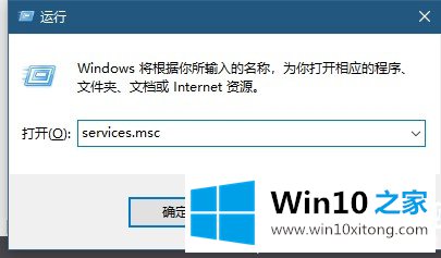 win10搜索框和我小娜没反应解决方法的具体解决措施