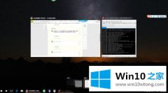 今天给您说win10多桌面快捷键怎么使用的具体处理方式