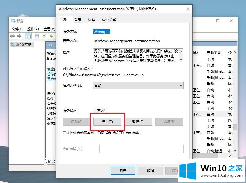 win10提示0x00000000内存不能为read的解决次序