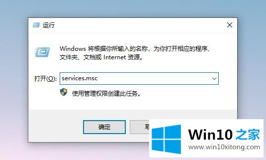 win10提示0x00000000内存不能为read的解决次序