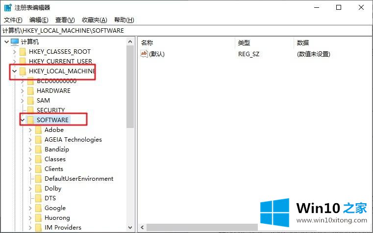 win10提示0x00000000内存不能为read的解决次序