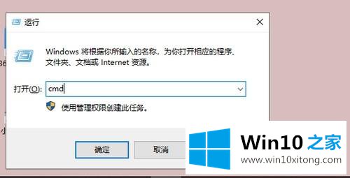 win10提示0x00000000内存不能为read的解决次序