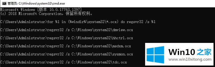 win10提示0x00000000内存不能为read的解决次序