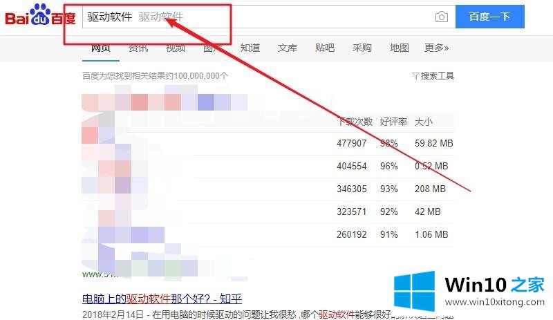 win10提示0x00000000内存不能为read的解决次序