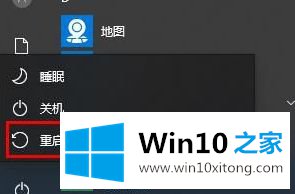 win10键盘失灵的详尽操作法子