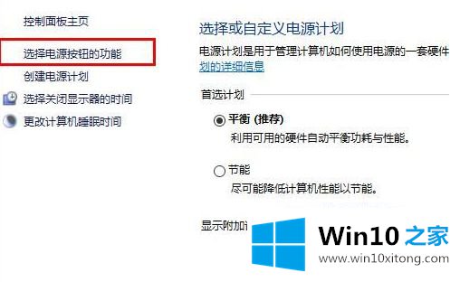 win10键盘失灵的详尽操作法子