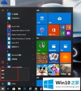 编辑处理win10没有休眠选项如何设置的修复门径