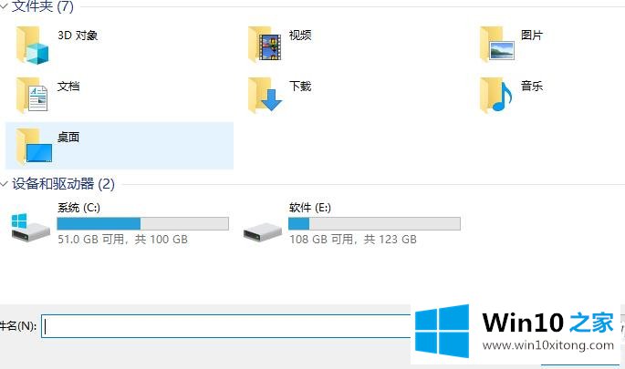 win102004掉帧解决方法的具体操作办法