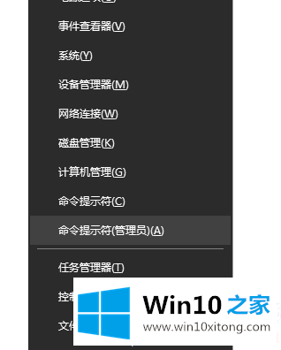 win10愤怒的详尽操作举措