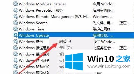 win10下载错误0x8007002解决方法的方式方法