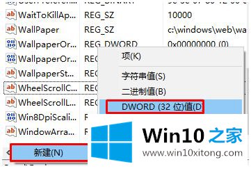 win10壁纸清晰度不够的解决门径