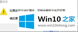 win10的完全解决手段