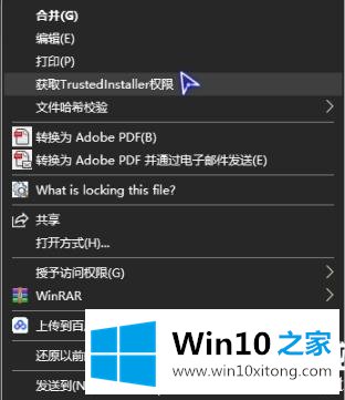 win10的完全解决手段