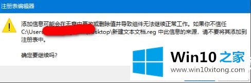 win10的完全解决手段