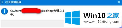 win10的完全解决手段