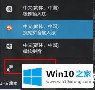 老司机操作win10自带的详尽处理技巧